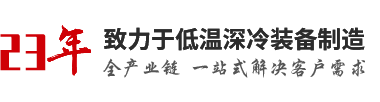 新鄉(xiāng)市誠(chéng)德能源科技裝備有限公司